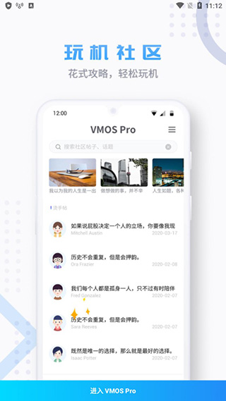 截图4